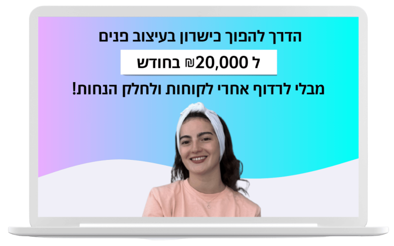 Purple 3D Elements App Development Landing Page Desktop Prototype